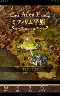 Knights of Glory (JAP) (Android)