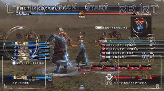 Last Remnant (The) (Android)