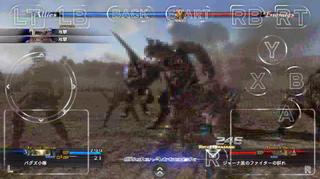 Last Remnant (The) (Android)