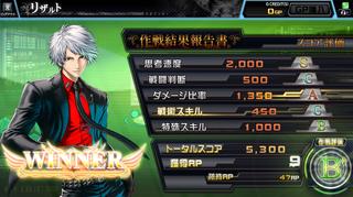 Code of Joker (JAP) (Arcade)