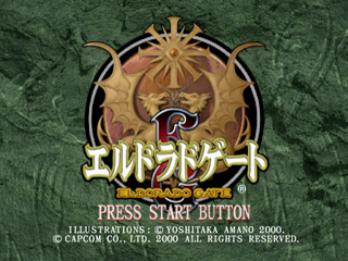 El Dorado Gate: Vol. 1 (JAP) (Dreamcast)