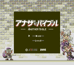 Another Bible (GB / GBC)