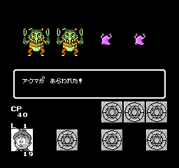 Akuma Kun: Makai no Wana (JAP) (NES)
