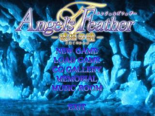 Angel's Feather: Kohaku no Hitomi (JAP) (PC)