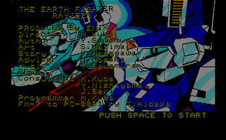 Earth Fighter Rayieza (The) (JAP) (PC-88)