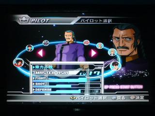 Mistrz Asia z G Gundama.