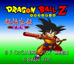 Dragon Ball Z: Super Gokuden Totsugeki Hen (JAP) (SNES)