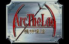 Arc The Lad: Kijin Fukkatsu (JAP) (WonderSwan)