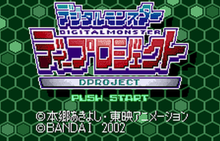 Digital Monster: D Project (JAP) (WonderSwan)