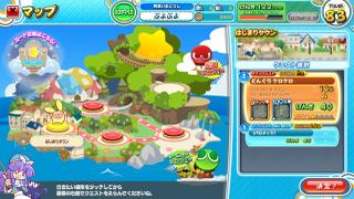 Puyopuyo!! Quest Arcade (JAP) (Arcade)