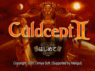 Culdcept II (JAP) (Dreamcast)