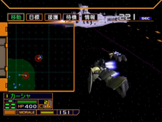 Gundam Battle Online (JAP) (Dreamcast)