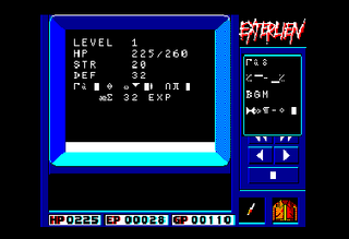 Exterlien (JAP) (MSX / MSX 2)