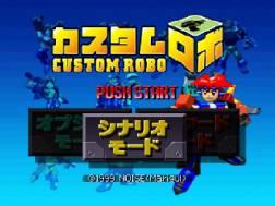 Custom Robo (Nintendo 64)