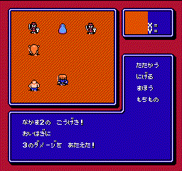 Dungeon Kid (JAP) (NES)