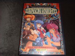 Dragon Knight (JAP) (PC-98)