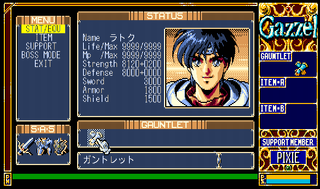 Xak: The Tower of Gazzel (JAP) (PC-98)