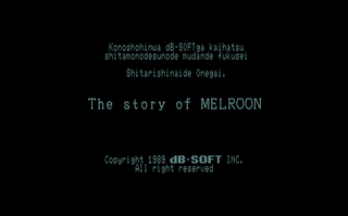 Story of Melroon (The) (JAP) (PC-88)