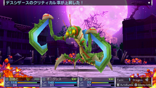 7th Dragon 2020 (PSP)