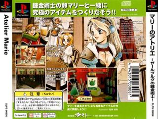 Atelier Marie (JAP) (Playstation)