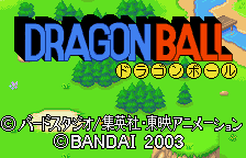 Dragon Ball (JAP) (WonderSwan)