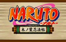 Naruto (JAP) (WonderSwan)